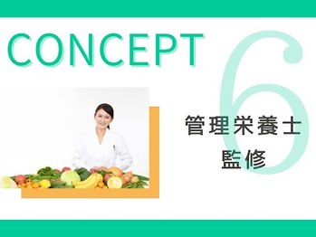 エヌフィットネス(N-fitness)/【コンセプトvol.6】