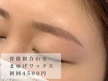 ララバイ 銀座並木通り店(LULLABY)/美眉スタイリング¥4500