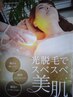 男性お髭!２回目以降リピーター必見！お得な10%OFF！！