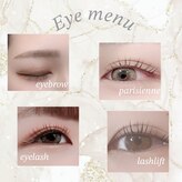 ビューティーアイ 茱萸木店(Beauty Eye)