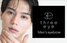 スリーアイ(THREE EYE)