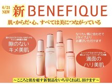 つくりて/リニューアル商品