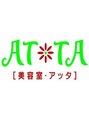 アッタ 西川口店(ATTA)/美容室ATTA