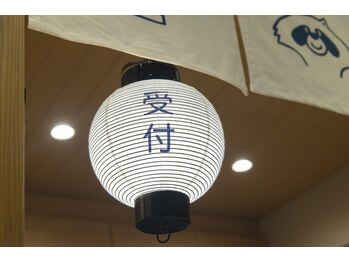 たくろう鍼灸院 豊田本院/【受付】