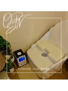 ヨサパーク スリー 西日暮里(YOSA PARK three)/ルルオン