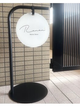 ラナン(Ranan)/無料駐車場完備