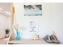 整体院 整心/【高崎】整体/肩こり/根本改善