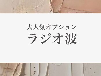 リモウ 守口(Re:mou)/