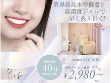 プラスビー 2号店(+b)