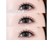 ルシエル アイラッシュ 小倉店(LuXiel Eyelash)/バインドロック