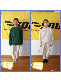 リラクゼーション整体　あおぞら施療室/リラクゼーション・整体