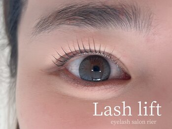 リア(rier)/まつげパーマ