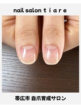ティアレ(tiare)/自爪育成【クリア】