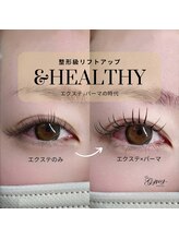 ★最新!★【アンドヘルシー】【パリエク】★短時間で実現◎持続力も◎