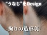 【今話題のうなじ矯正】うなじをDesignする拘りの造形美｜うなじワックス脱毛