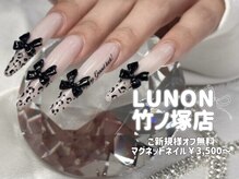 ルノン 竹ノ塚店(LUNON)