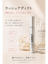 ロアールケア(LOAOL CARE)&nbsp;ラッシュ アディクト