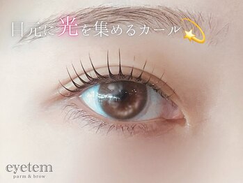 アイテム 堺東駅前店(eyetem)/まつげパーマ/パーマ/まつげ