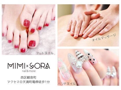 ミミカケルソラ(mimi×sora)の写真