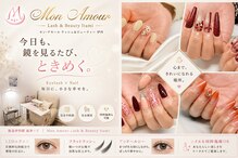 モンアモール イタミ(Mon Amour Itami)