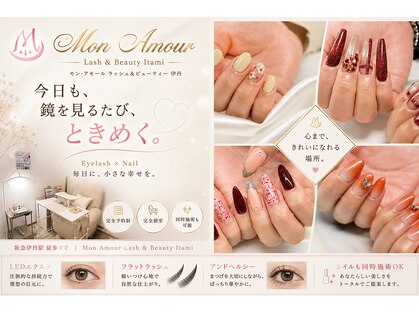 モンアモール イタミ(Mon Amour Itami)の写真
