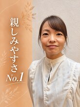 アーティ(aaty)&nbsp;柴田和香子 肩こり稲毛