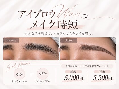 ウルカ 小田原店(uruka)の写真