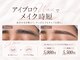 ウルカ 小田原店(uruka)の写真
