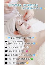 ゴールド 栄店(GOLD)/【黒ずみの取れ方が全然違う】