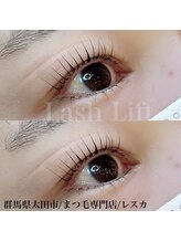 レスカ(Lesca)/パリジェンヌラッシュリフト