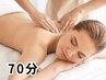 【オールハンド】美調整リンパ全身70+おまけ10分+ラジウム岩盤浴 計80分