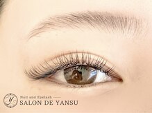 サロン デ ヤンス(SALON DE YANSU)の雰囲気（特殊技術で持ちの良いマツエク/毛質改善＆高持続のまつ毛パーマ）