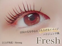 ルナクレスタ 門前仲町店(Luna Cresta)/Fresh【まつげパーマ】