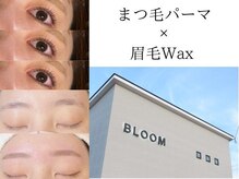 プレジール(plasir)の雰囲気（まつ毛パーマ/眉毛ワックスでさらに美人に！メイク時短にも◎）
