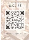 official LINE【公式LINE】