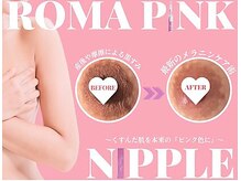 エミルカ(emiruka)