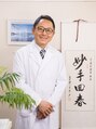 ウ~さんの中医鍼灸院/ウーさんの中医鍼灸院