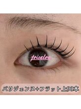 フォアサロン 新宿西口店(foi salon)/大人かわいいナチュラルデザイン