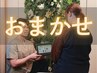 全身検査してメニューを提案｜身体のプロがメニューを選ぶ