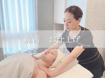 彩さ美 ミュー高知店/