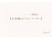 アンドネイル 海老名(&nail)/