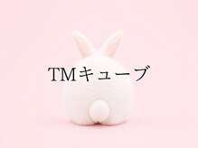 レプス(Lepus)/TMキューブ