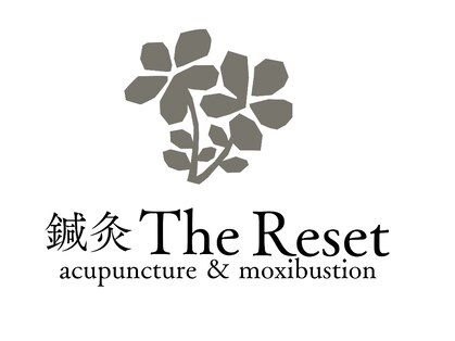 鍼灸The　Reset【7月15日NEW OPEN（予定）】の写真