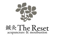 鍼灸 ザ リセット(鍼灸 THE Reset)