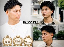 バズフロウ バイ ディーアンドティー(BUZZ FLOW by D&T)