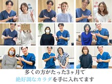 生駒の丘神経整体院の雰囲気（目指すは身も心も晴れやかな絶好調なカラダ♪）