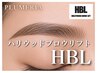 【眉毛】話題のハリウッドブロウリフト★通常5500円→3500円♪HBLで美眉に
