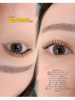 フリークラッシュ 高崎(FLEEK LASH)/まつ毛パーマ