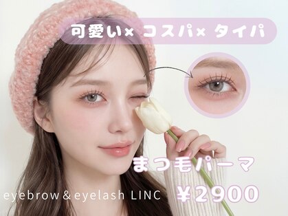 リンク(LINC.)の写真