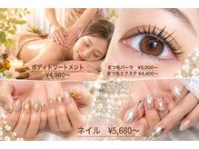 ラボーテ (La beaute)